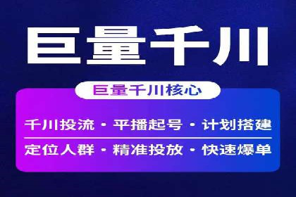 360信息流广告效果提升案例分析